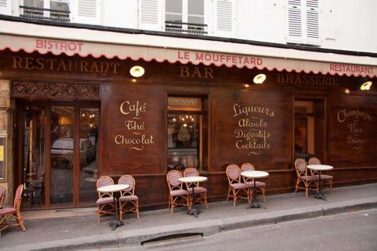 Casa en Paris - Detalles sobre el alquiler n64372 Foto n2